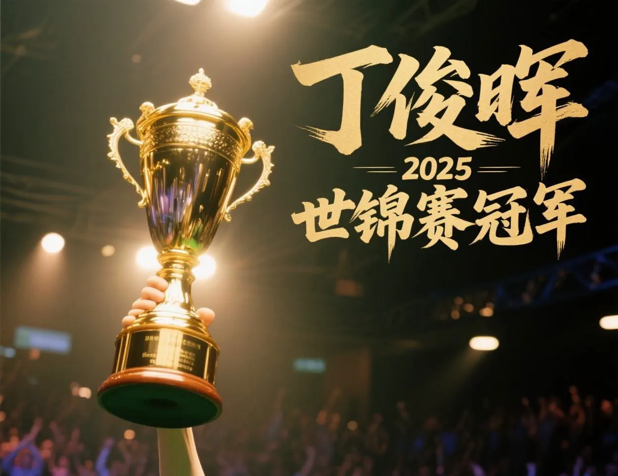 法国队前途光明！，Doinb新星重要助攻表现突出全场沸腾不已(doinb宣布离婚)