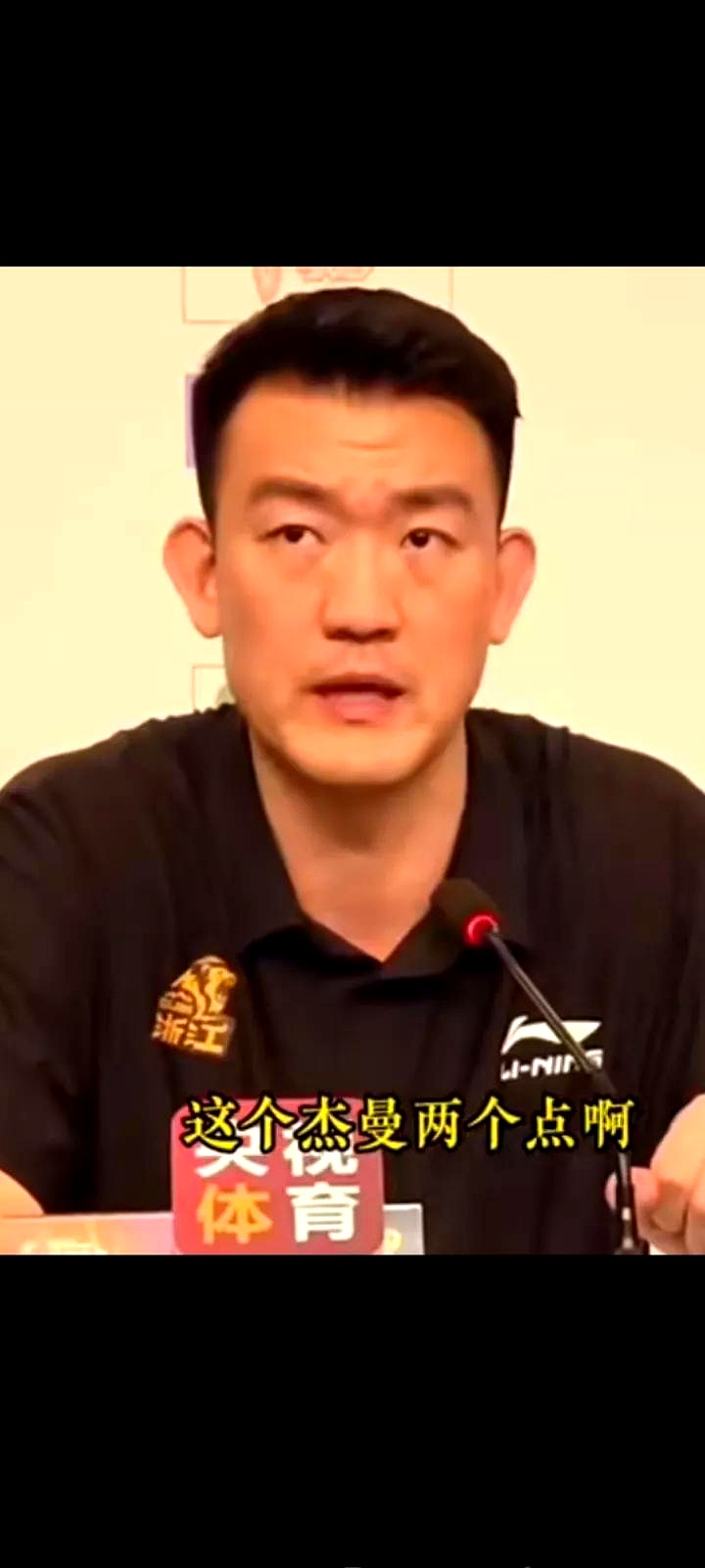 英超球迷惨案-九游网页版