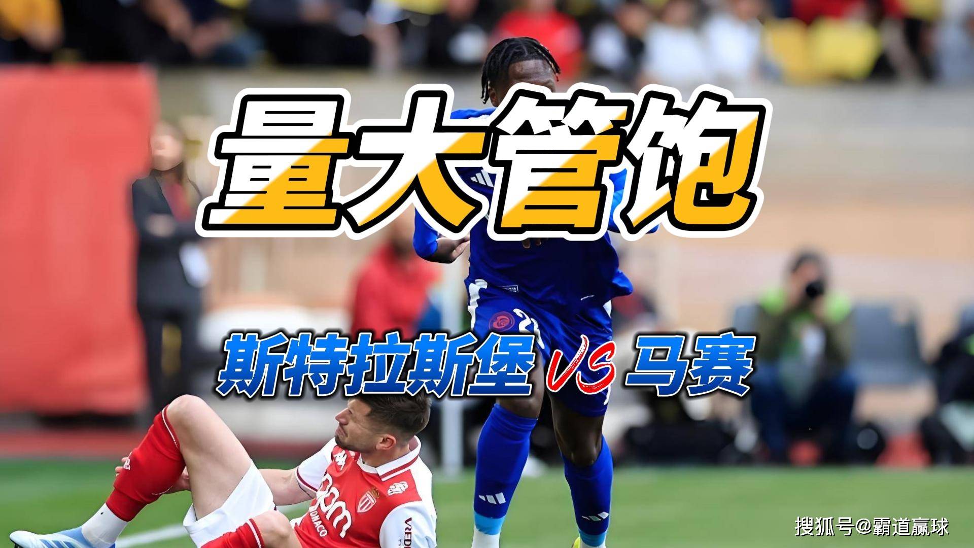 包含斯图加特训练开放日，转会期完成体检引欢呼，法甲在即，资深球员宣示担当的词条-九游网页版