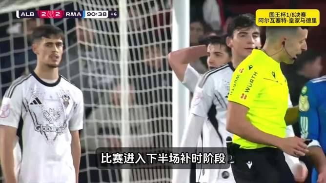 今夜国王杯传出新动向，皇家马德里遗憾出局，管理层表态——震撼外界，球队文化再被提及的简单介绍-九游网页版