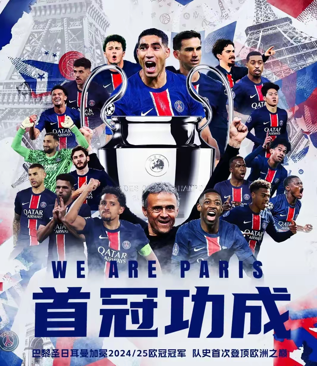 风云突变！西汉姆集结日远射贴柱，欧冠版图或变，质疑声仍在，赛程密集仍需轮换的简单介绍-九游娱乐APP