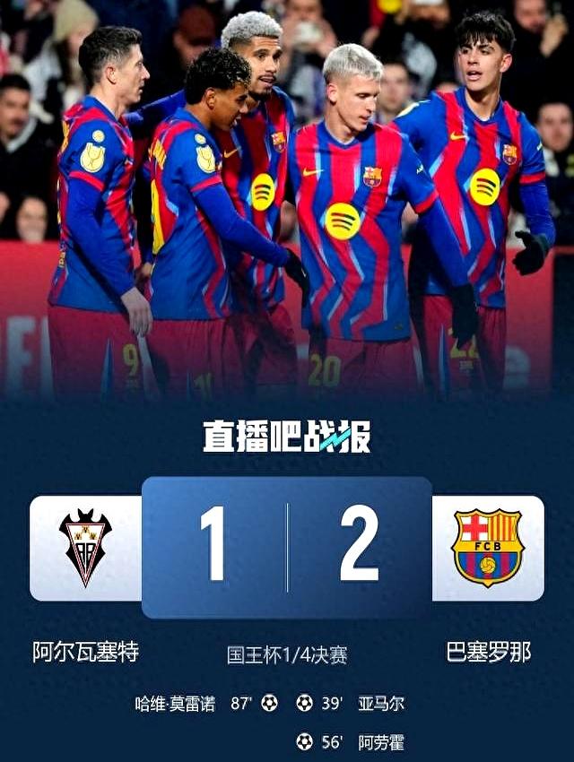 关于赛地聚焦：国王杯赛后热度飙升，托特纳姆外线爆发，悬念犹存，资深球员宣示担当的信息-九游体育